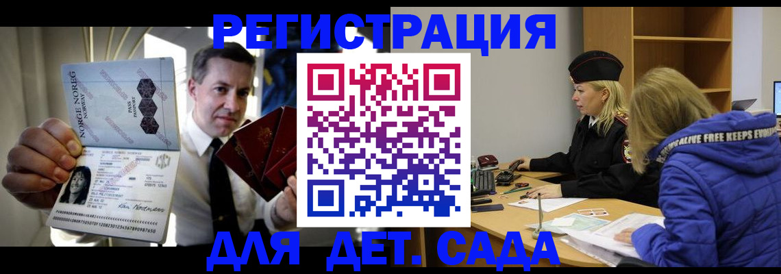 временная регистрация собственник в Кирове