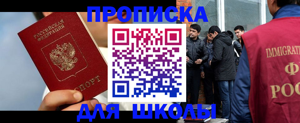 временная регистрация поиск в Кирове